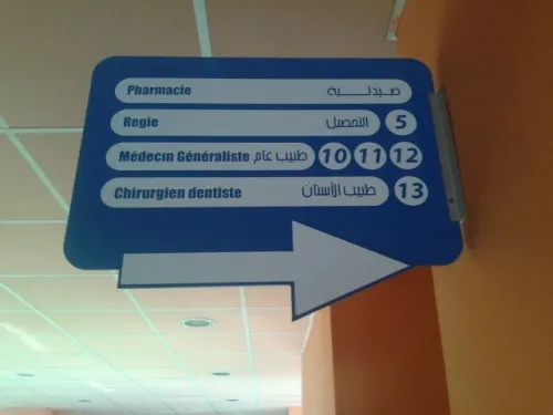 Services dimpression publicitaire / خدمات الطباعة الاشهارية