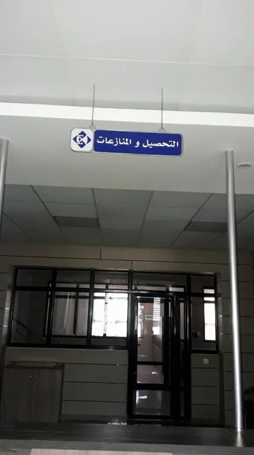 Services dimpression publicitaire / خدمات الطباعة الاشهارية