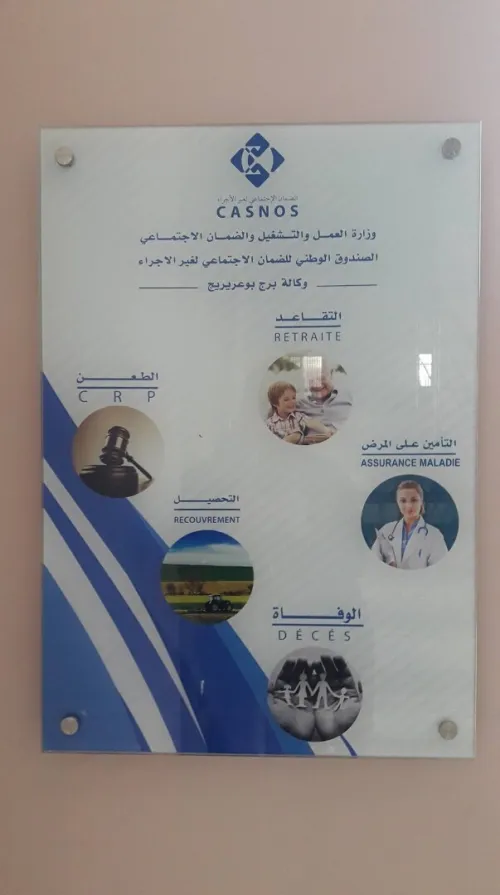 Services dimpression publicitaire / خدمات الطباعة الاشهارية