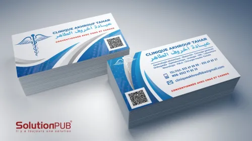 Services dimpression publicitaire / خدمات الطباعة الاشهارية