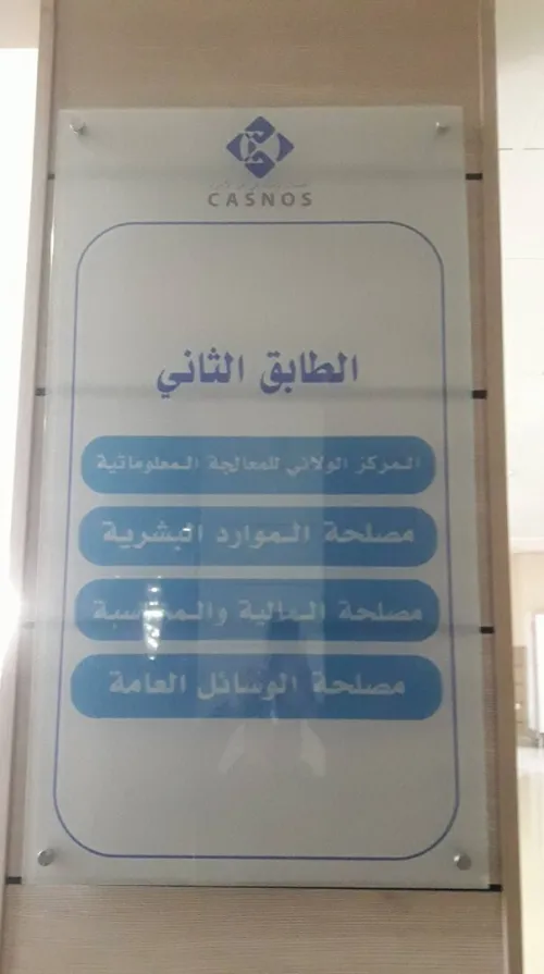 Services dimpression publicitaire / خدمات الطباعة الاشهارية
