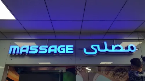 Façades publicitaires / الواجهات الاشهارية 
