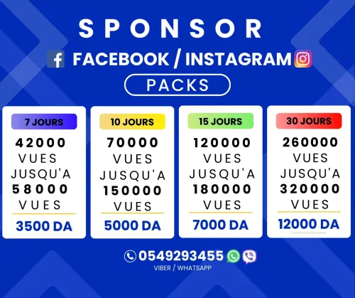 Sponsor