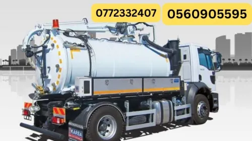Camion débouchage vidange canalisation 