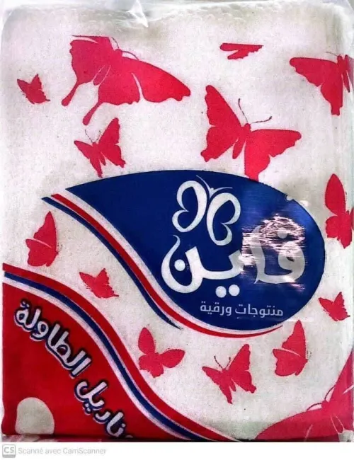 Papier serviette gros من المصنع 