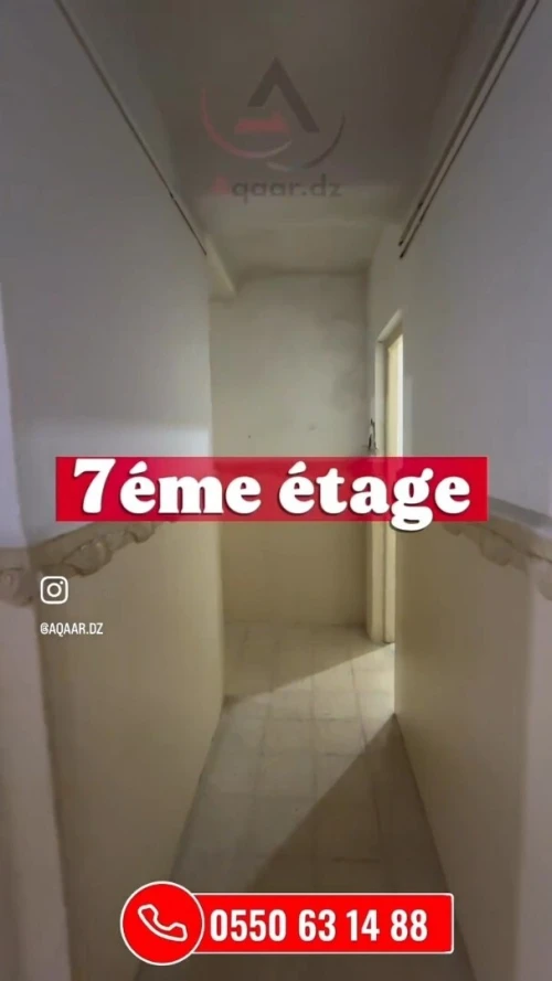 Vente Appartement F3 Alger Gue de constantine