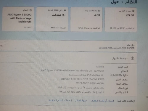 غرداية