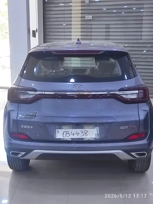 Chery Kaiyi 2026 X3pro