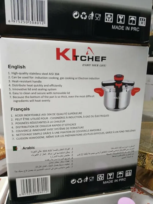 Cocotte Kitchaf 12 Pièce