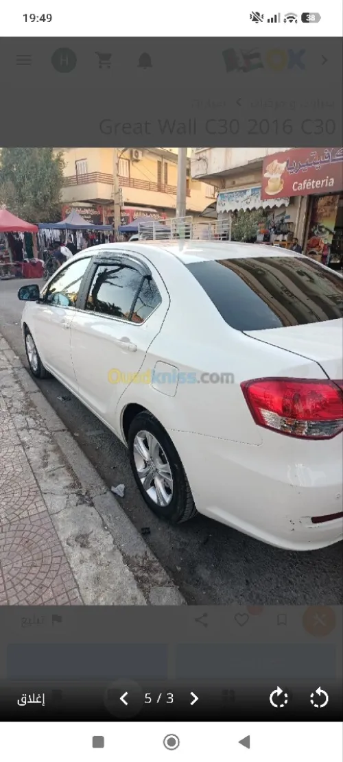 Great Wall C30 2016 C30