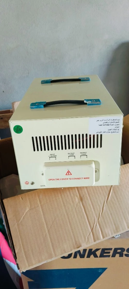 Stabilisateur électrique 