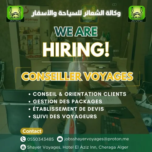 RECRUTEMENT - SHAYER VOYAGES