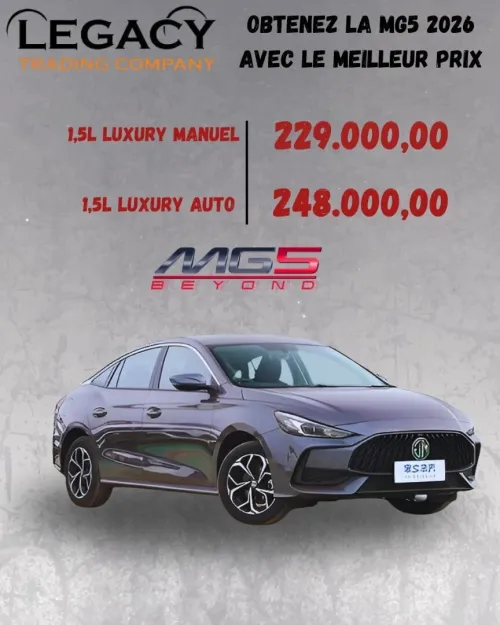 MG MG5 2025 
