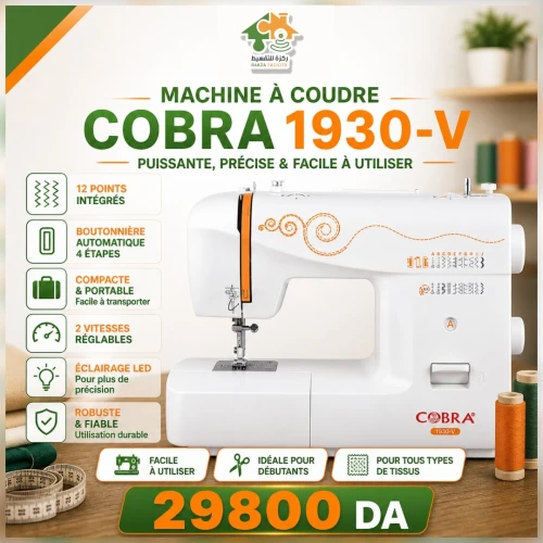 MACHINE A COUDRE COBRA 1930-V