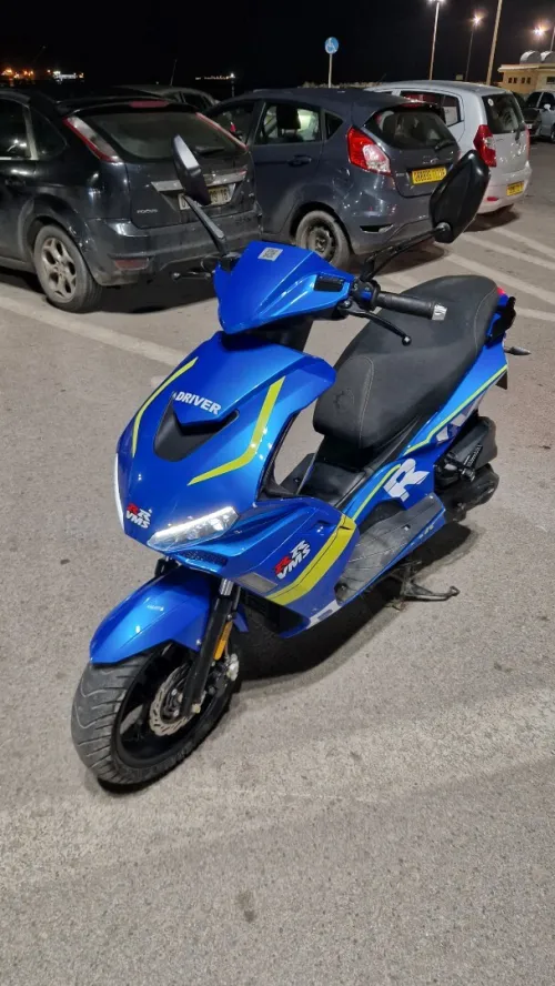 VMS DRIVER 2023