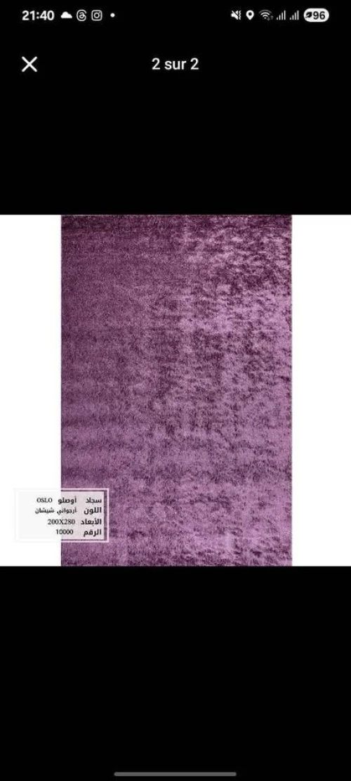 tapis