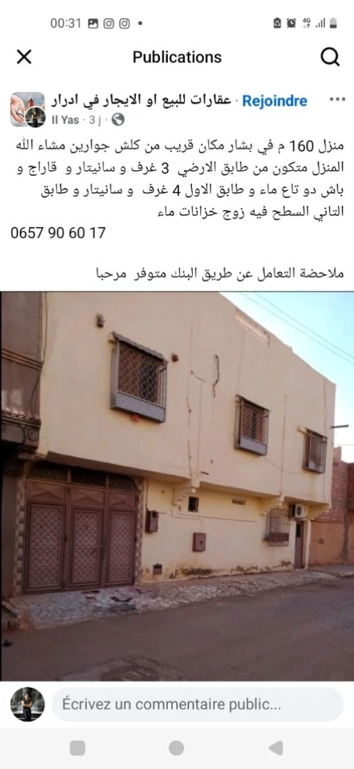 Vente Appartement F7 Béchar Bechar