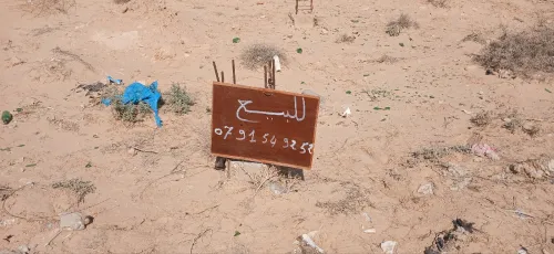Vente Terrain Biskra Tolga