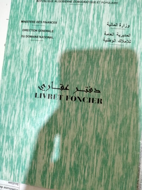 Vente Terrain Biskra Tolga