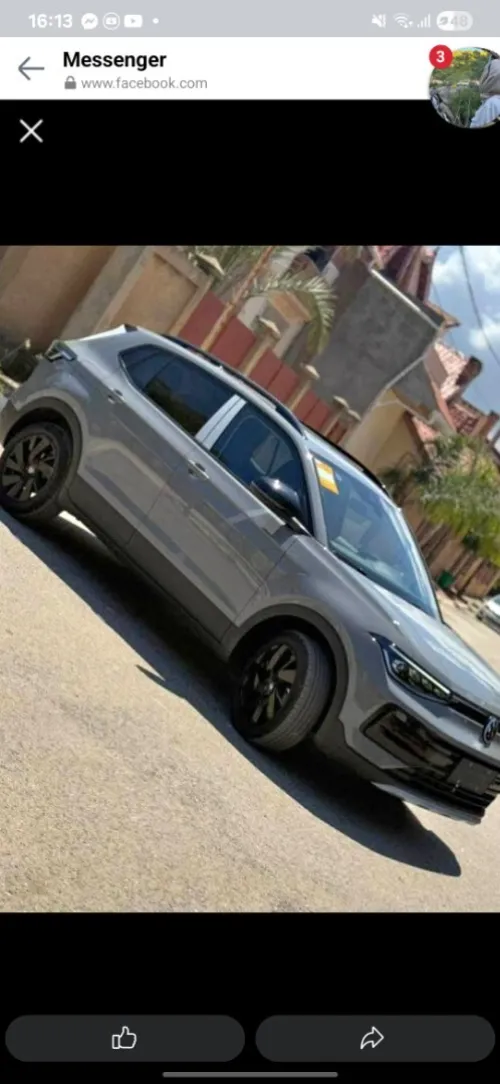 Volkswagen Tahru 2025 Xr