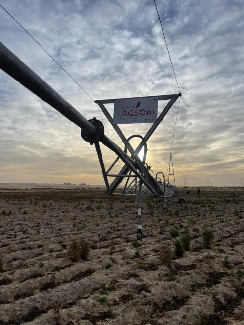 Pivot AGSOM 1HA , 2 HA , 4 HA