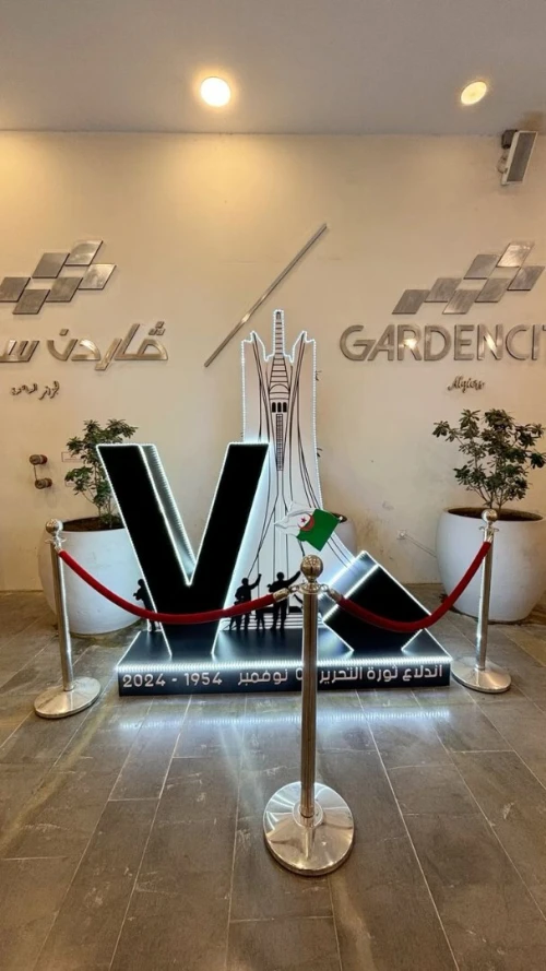 Décoration Centre