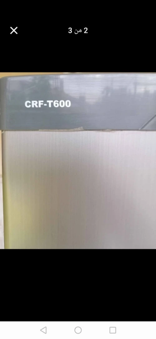 Refrigerateur