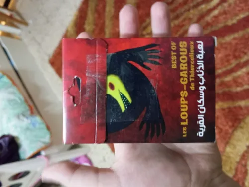 Loup Garou de thiercelieux 300 carte