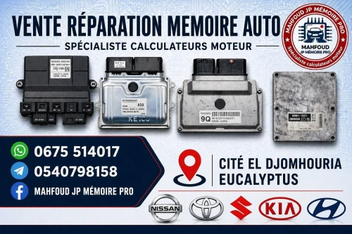 Vente reparation memoire suzuki بيع تصليح ميموار سوزوكي