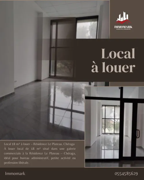 Location Local Alger Cheraga