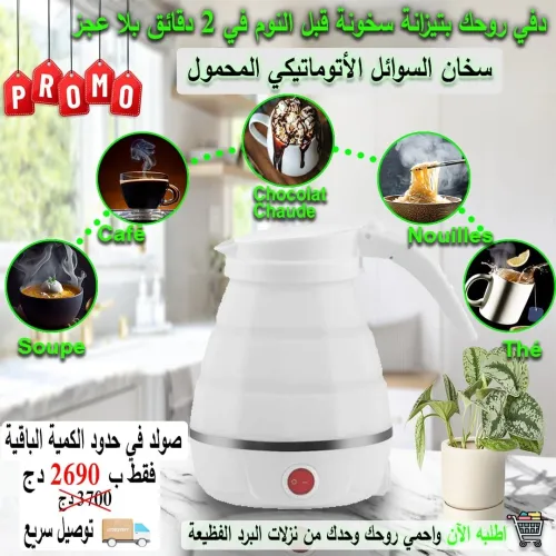 conception graphique et publicitaire