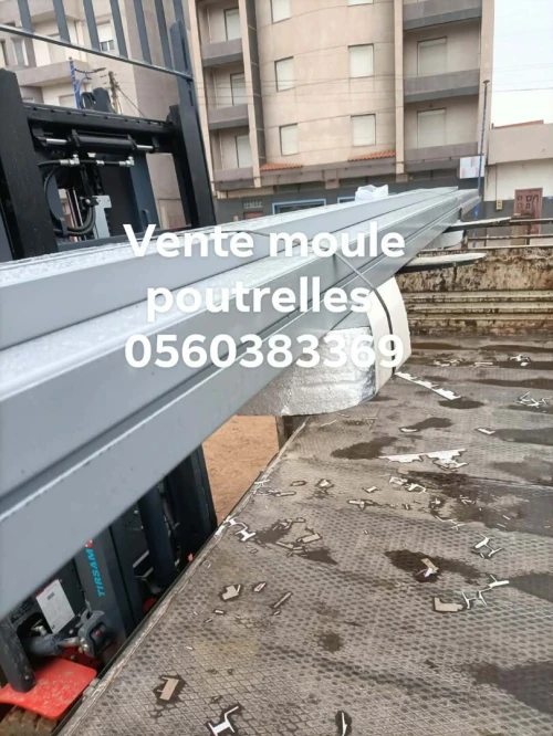 Moule poutrelles