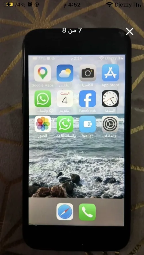 iPhone8 64 GO