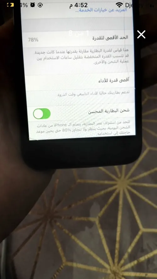 iPhone8 64 GO
