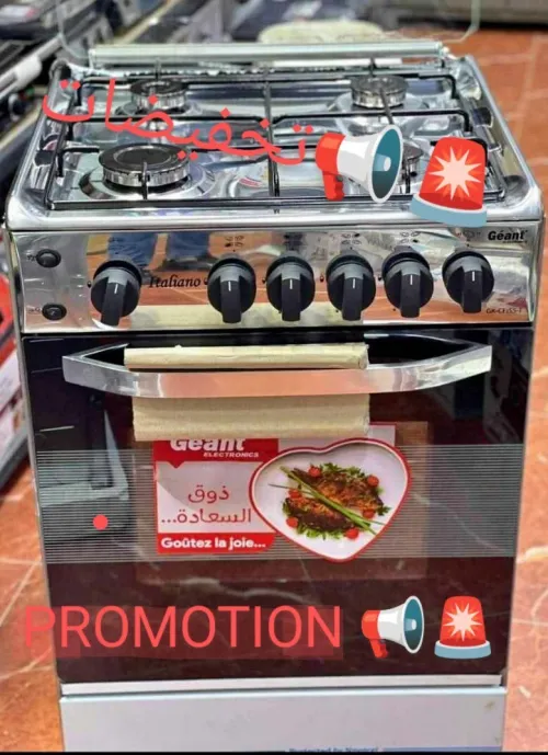 Promotion cuisinière géant inox 4 feux 