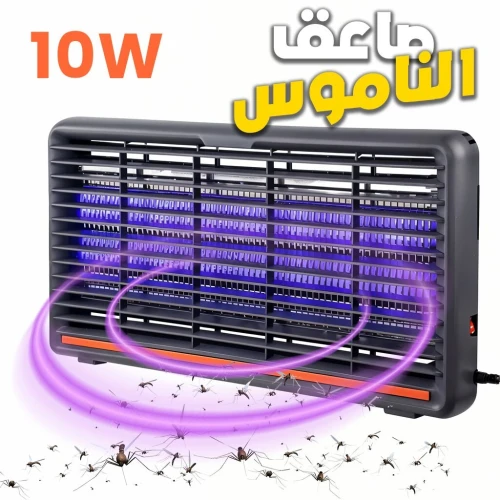 Grille Anti Moustiques شباك مضاد للناموس