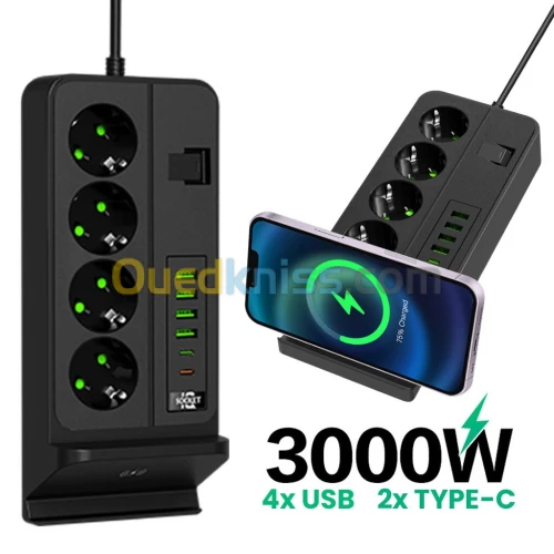 Multiprise (type C / USB/ sans fil) متعدد المآخذ