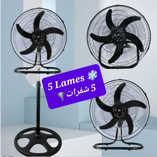 Ventilateur 3en1 (5 Lames) مروحة ٣ وضعيات