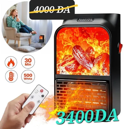 Chauffage Électrique Portable سخان كهربائي محمول