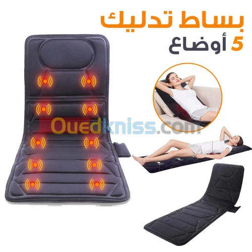 Tapis de Massage Corporel بساط تدليك الجسم