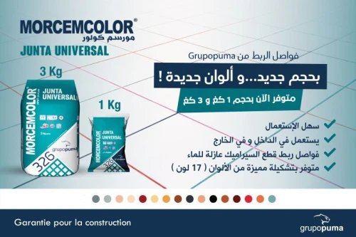 Pate a joint MORCEMCOLOR GRUPOPUMA (Blanc/Gris/Macael/Beige /Hueso/antracita et Chocolat,Negro)