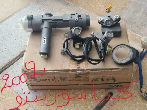kit d origine de anti vol /toyota hilux2005/kia rio2002/kia sorrento2002