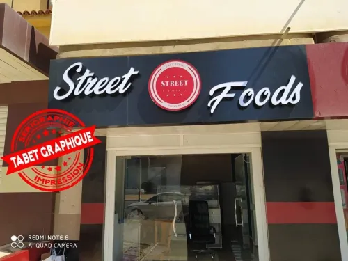 Agence publicitaire 