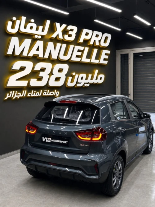 Livan X3 Pro  2026 Manuelle international