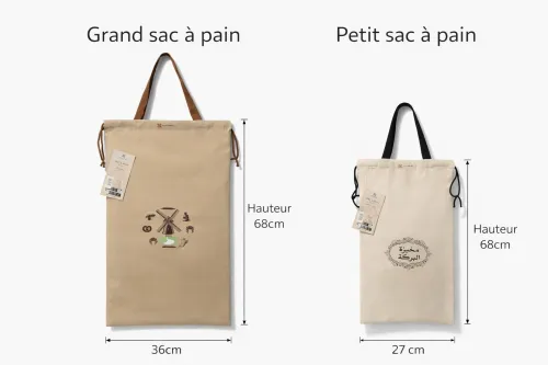 Sacs à Pain   أكياس الخبز