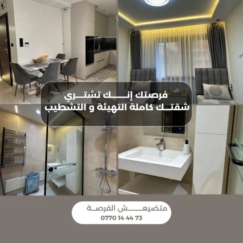 Vente Appartement F3 F4 F5 Alger Dely brahim
