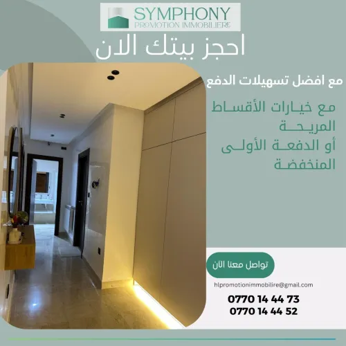 Vente Appartement F3 F4 F5 Alger Dely brahim