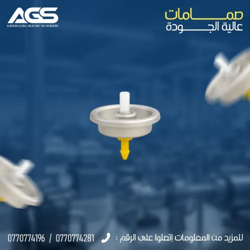 valve aerosl TVM