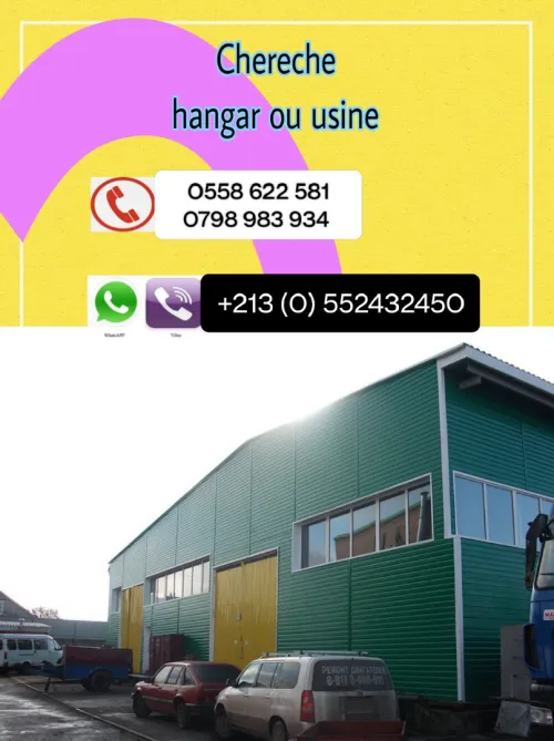 Cherche location Hangar Alger Reghaia