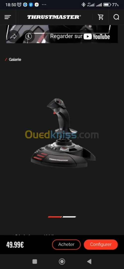 Joystick 